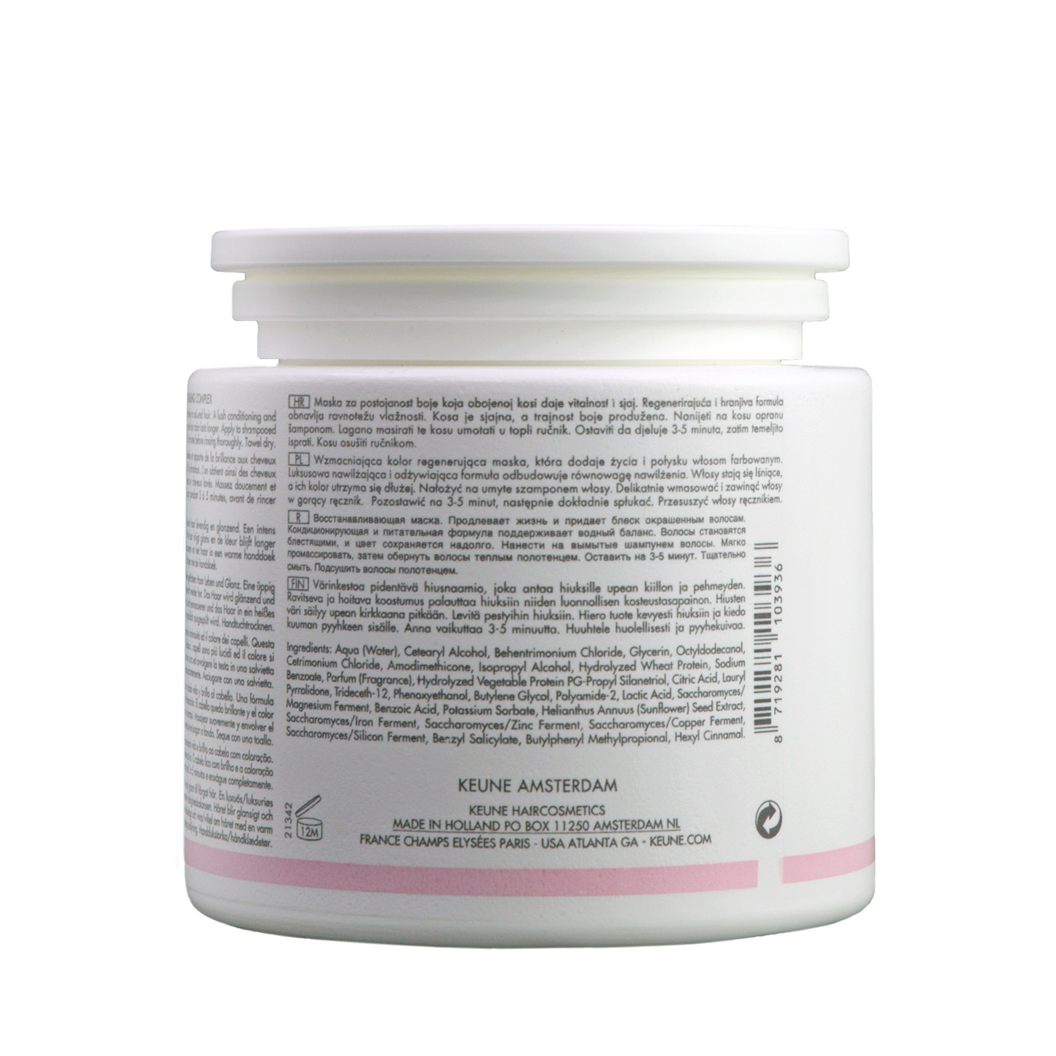 KEUNE Маска Яркость цвета / CARE Color Brillianz Mask 500 мл, фото 2