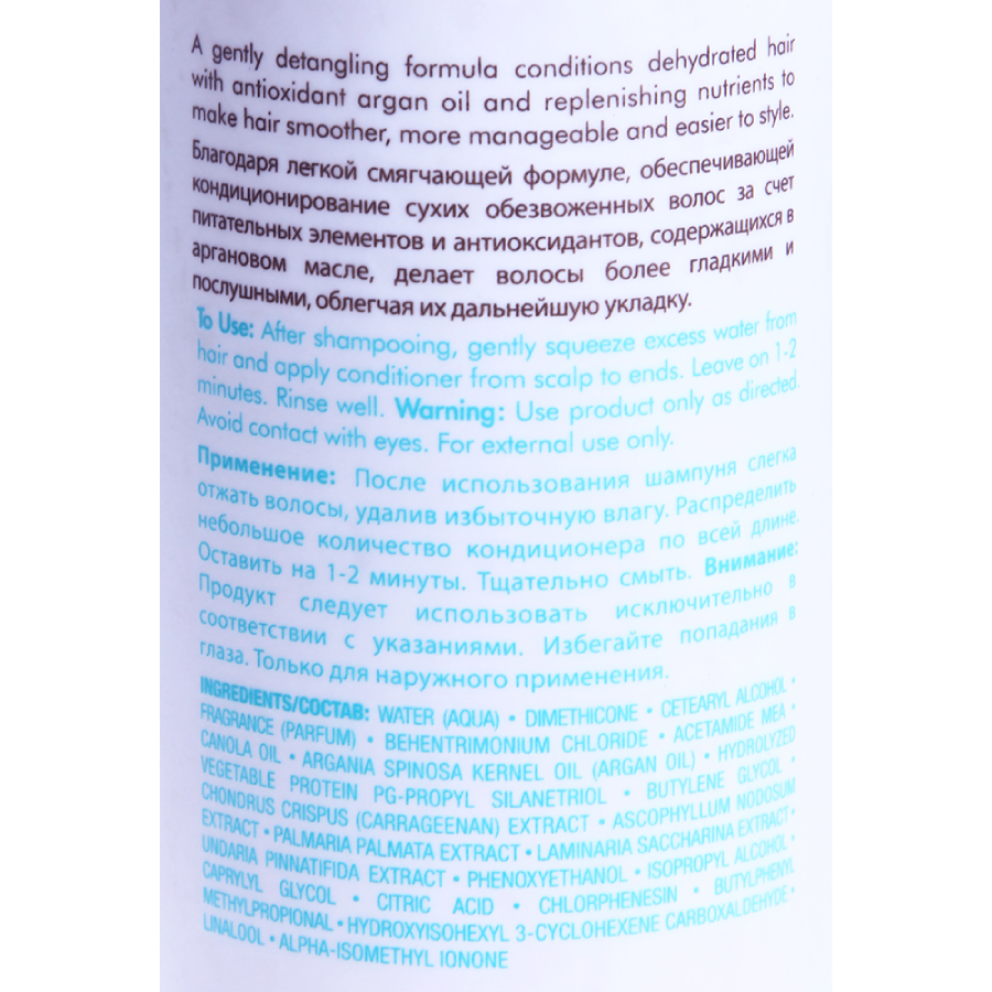 MOROCCANOIL Кондиционер увлажняющий / Hydrating Conditioner 250 мл, фото 3