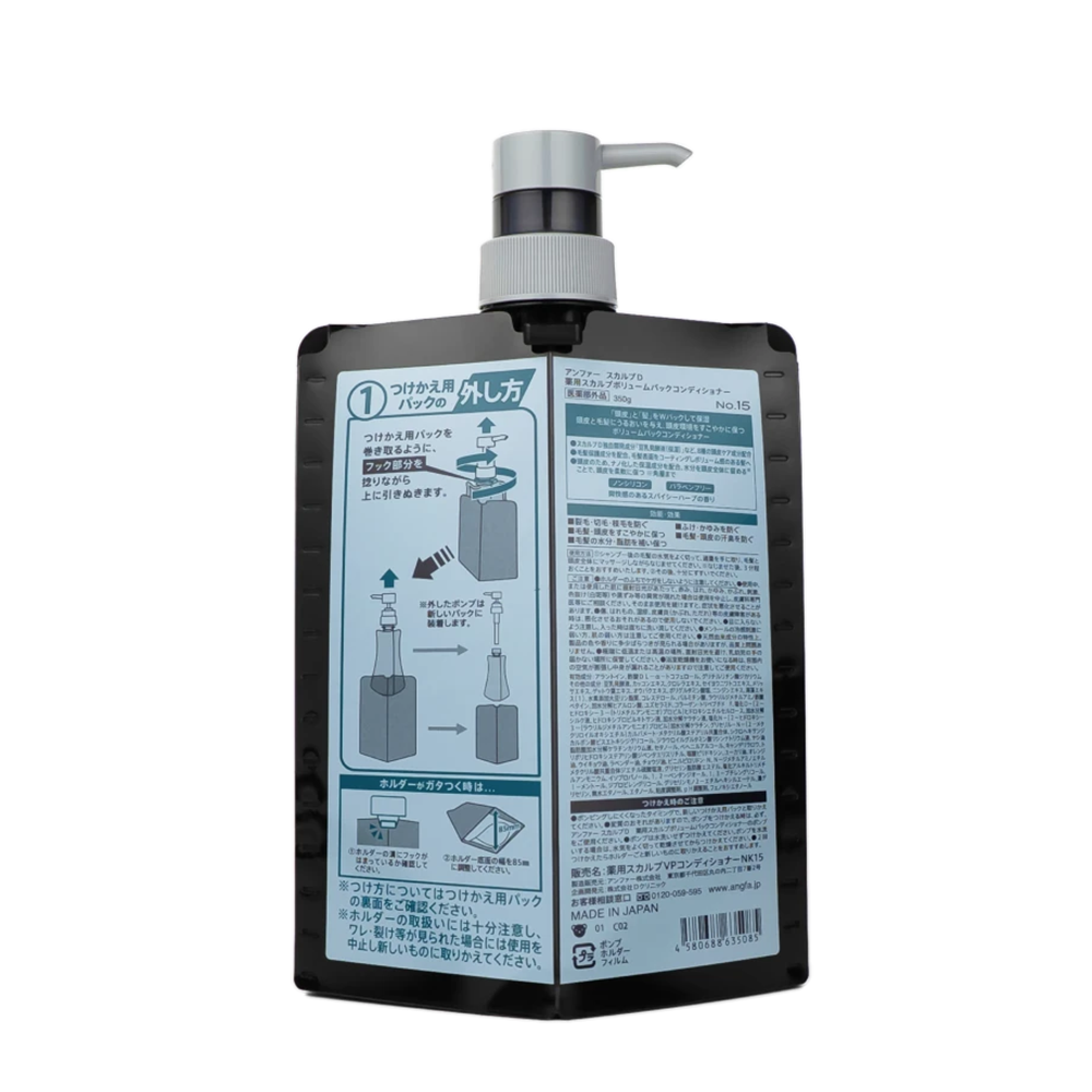 ANGFA Кондиционер мужской для придания объёма / Scalp D VOLUME pack conditioner 350 мл, фото 2