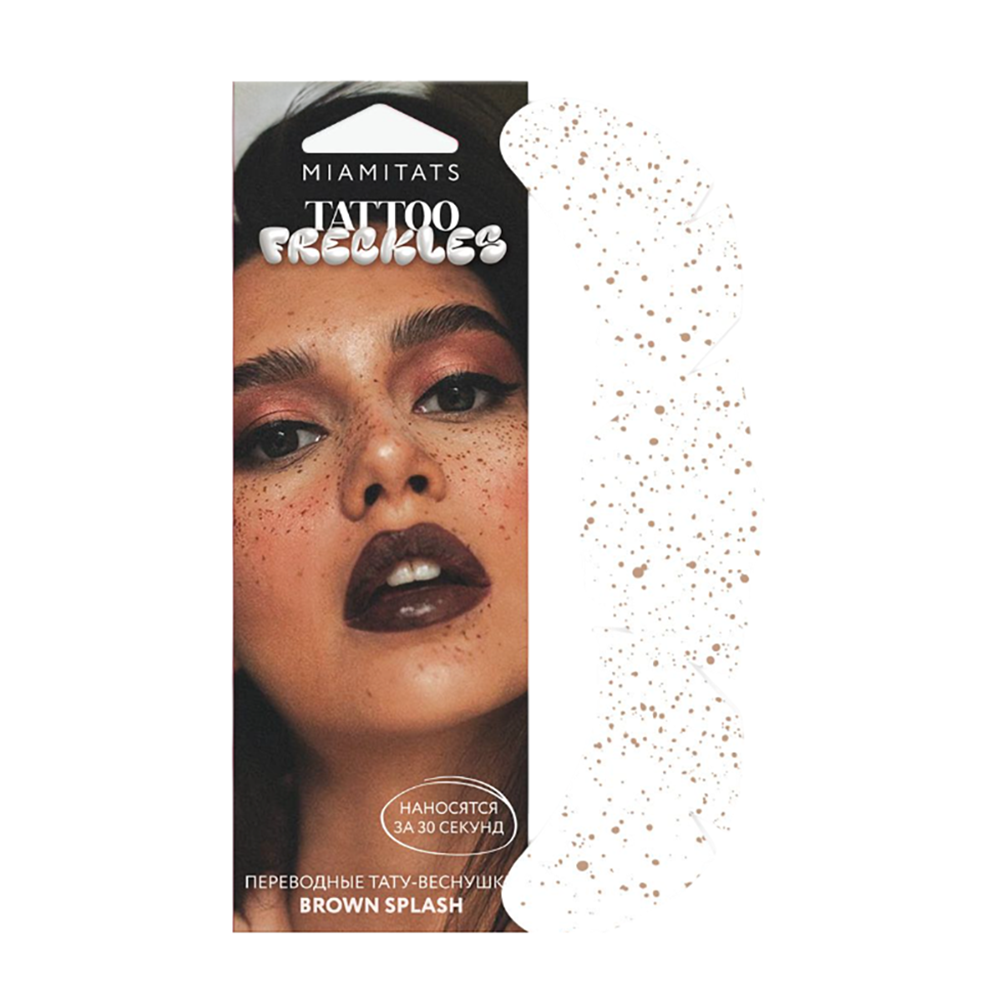 MIAMITATS Тату-веснушки переводные / Brown Splash 1 шт, фото 1