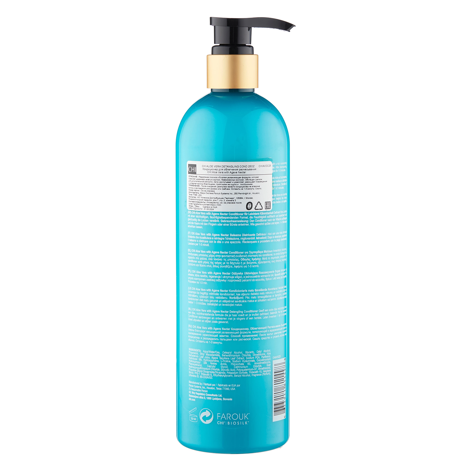 CHI Кондиционер для облегчения расчесывания / Aloe Vera with Agave Nectar 340 мл, фото 2