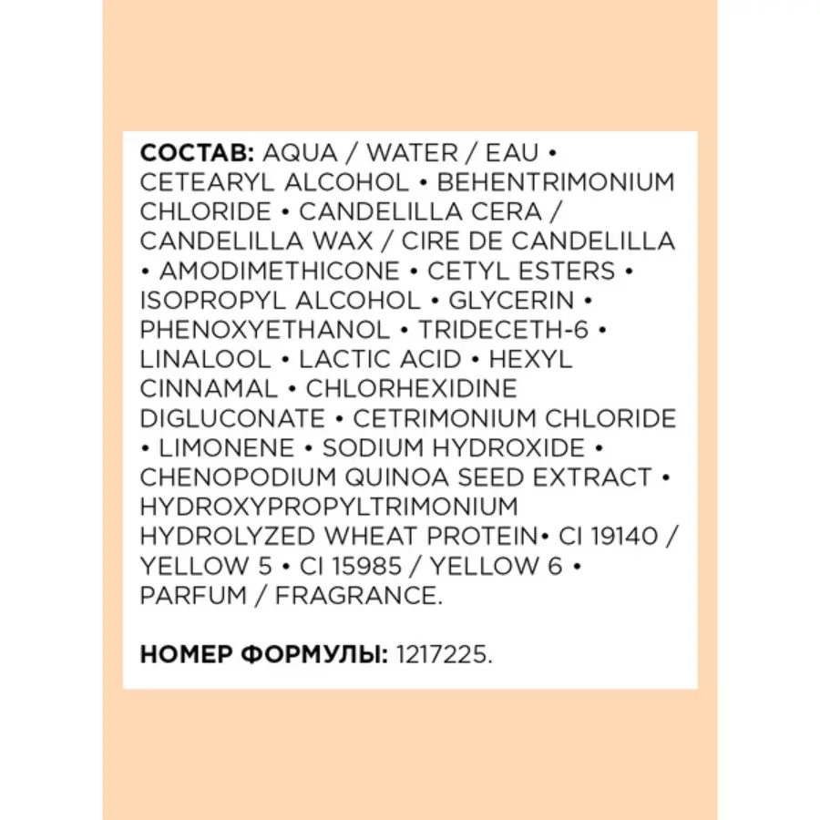 L'OREAL PROFESSIONNEL Маска для очень поврежденных волос / ABSOLUT REPAIR 500 мл, фото 3