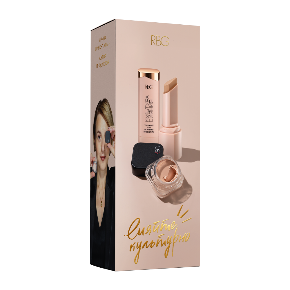 RUSSIAN BEAUTY GURU Набор Сияйте культурно (тональный стик тон 02 + тональный стик тон 04 + кремовый консилер тон 01) RBG, фото 1