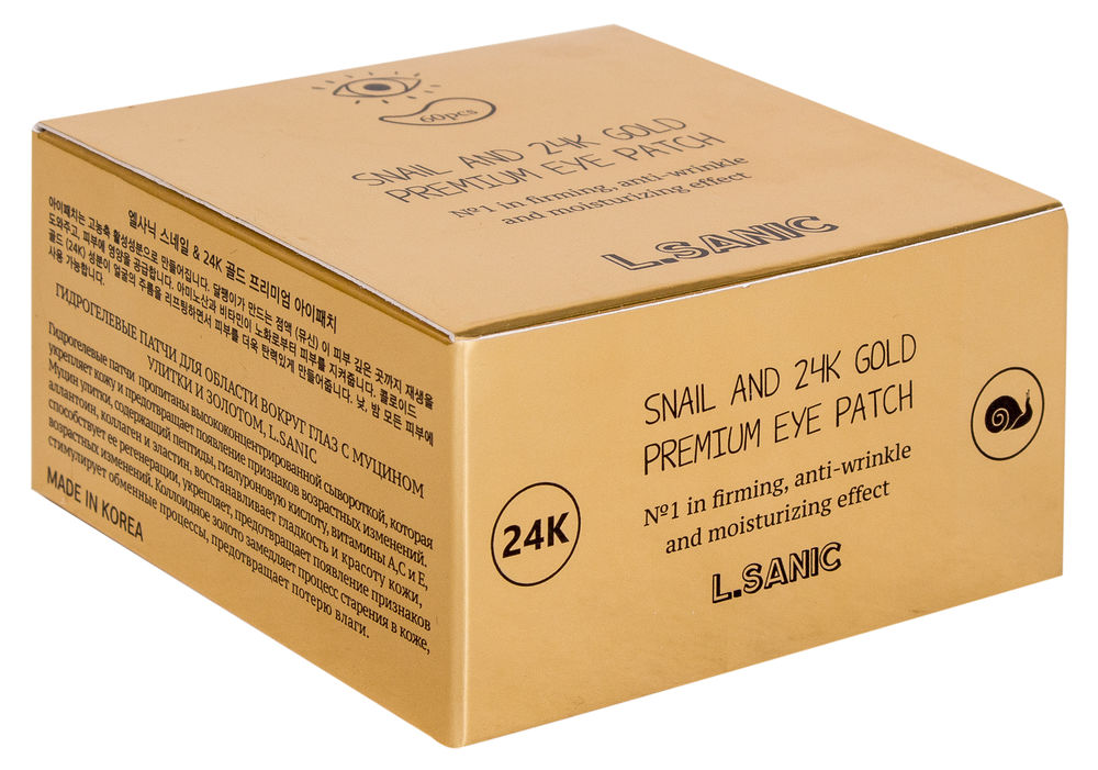 L.SANIC Патчи гидрогелевые с муцином улитки и золотом для области вокруг глаз 60 шт, фото 6