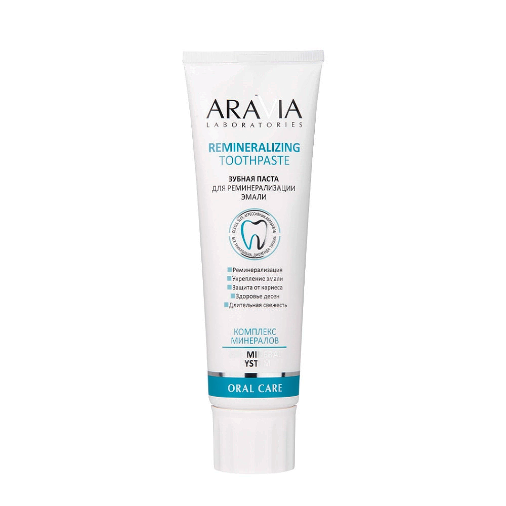 ARAVIA Professional Паста зубная для реминерализации эмали / Aravia Laboratories Remineralizing Toothpaste 100 гр, фото 1
