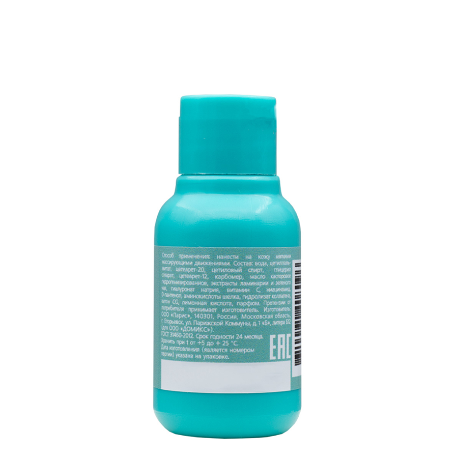 DOMIX Флюид для рук, мини / PERFUMER 18 мл, фото 2