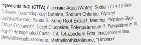 360 HAIR PROFESSIONAL Шампунь глубокого очищения для всех типов волос / Quick Treat Shampoo 1000 мл, фото 3