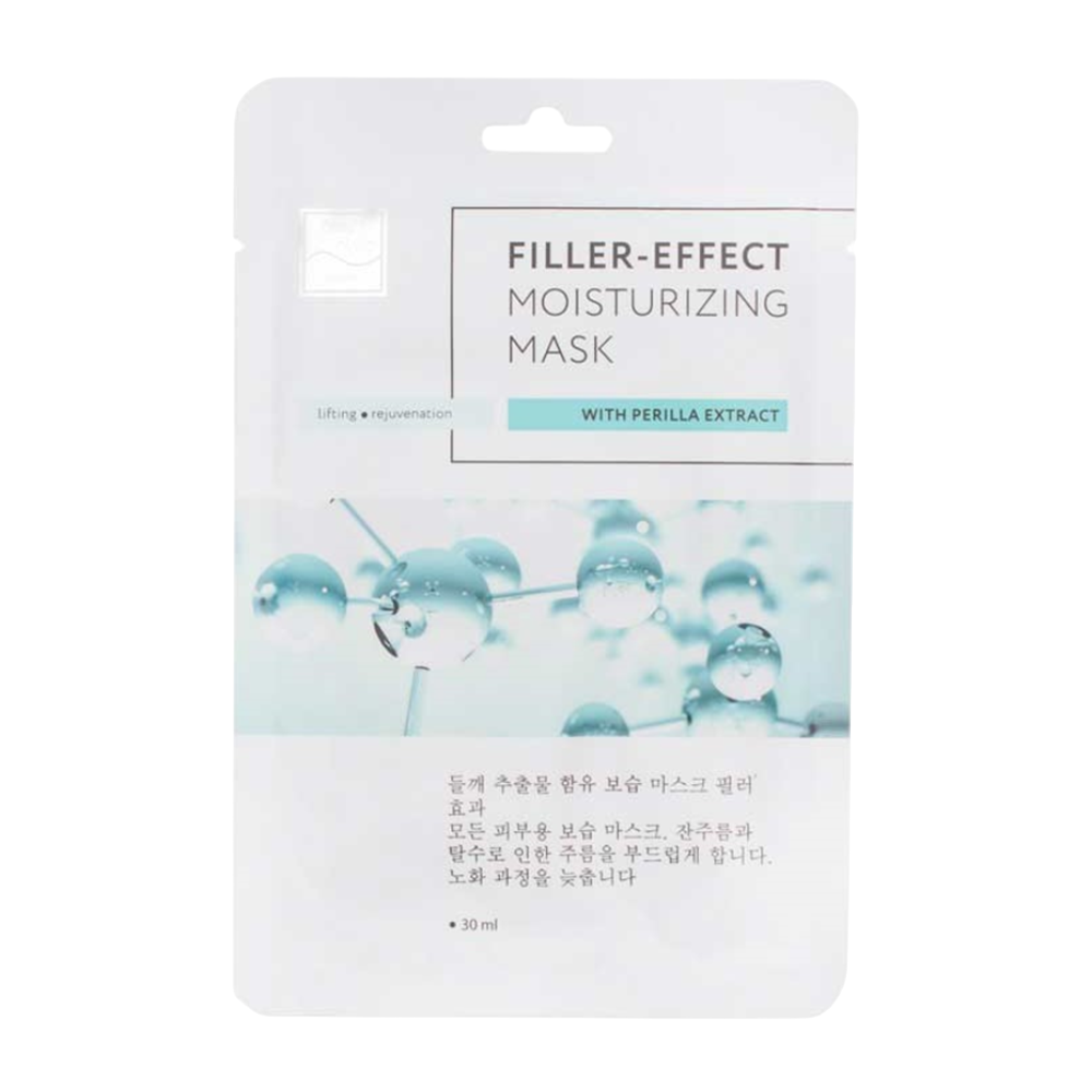 BEAUTY STYLE Маска увлажняющая с экстрактом периллы Эффект филлера / Beauty Style 30 мл, фото 1