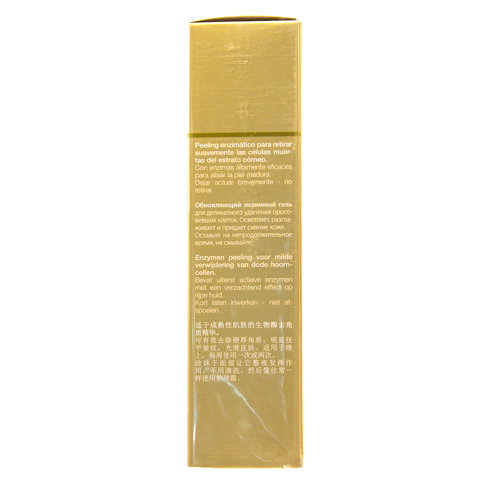 JANSSEN COSMETICS Гель обновляющий энзимный / Skin Refining Enzyme Peel 50 мл, фото 3