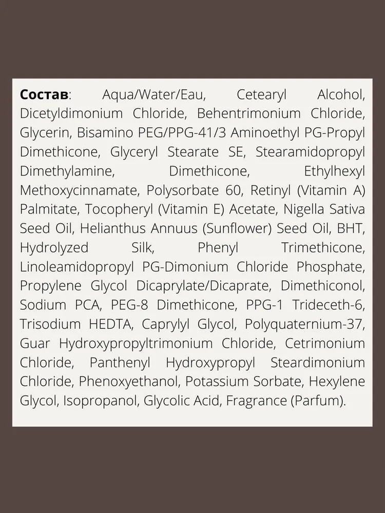 CHI Маска с маслом семян черного тмина для волос Оживляющая / CHI LUXURY 147 мл, фото 2