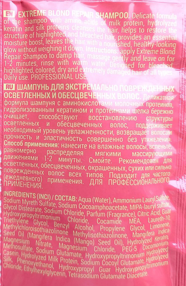 BOUTICLE Шампунь для экстремально поврежденных осветленных волос / Extreme Blond Repair Shampoo 1000 мл, фото 5