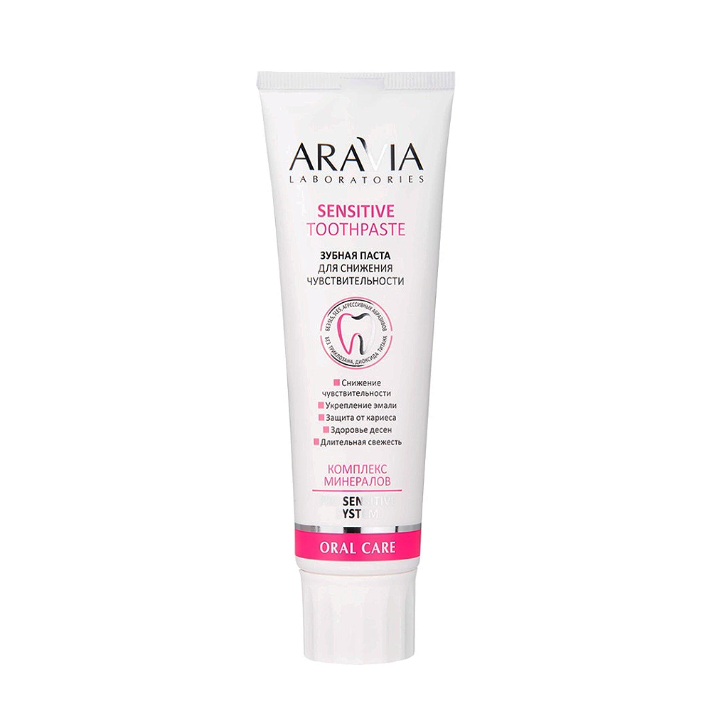 ARAVIA Professional Паста зубная для снижения чувствительности / Aravia Laboratories Sensitive Toothpaste 100 гр, фото 1