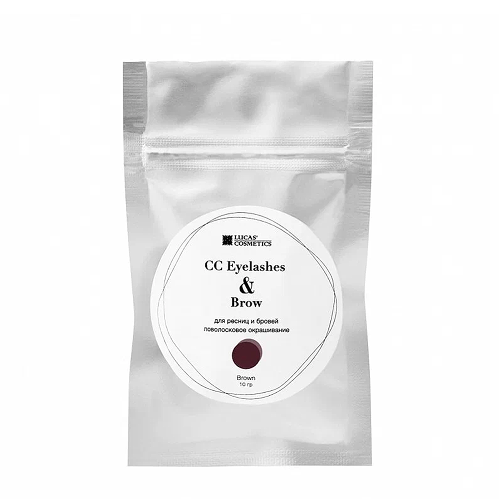 LUCAS COSMETICS Хна для окрашивания ресниц и бровей, коричневая (в саше) / СС Eyelashes & Brow 10 г, фото 1