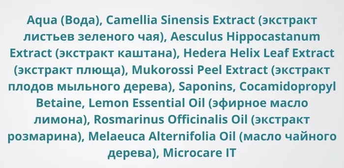 АЛЬПИКА Эмульсия очищающая для жирной кожи Био-баланс 250 мл, фото 2