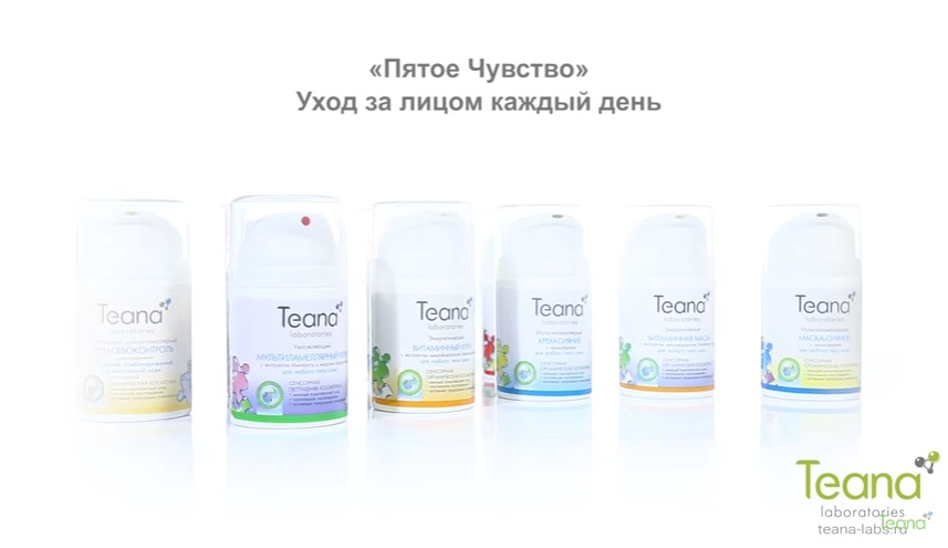 TEANA Крем-сияние мультиламеллярный с люмисферами 50 мл, фото 6