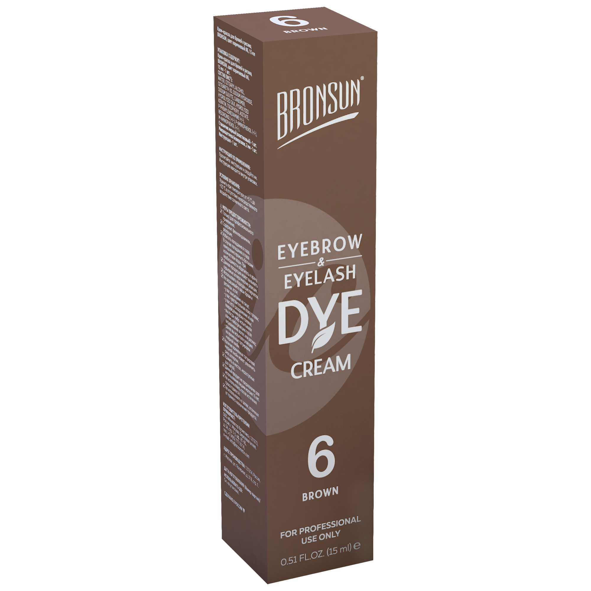 BRONSUN Крем-краска для бровей и ресниц, #6 коричневая 15 мл, фото 3