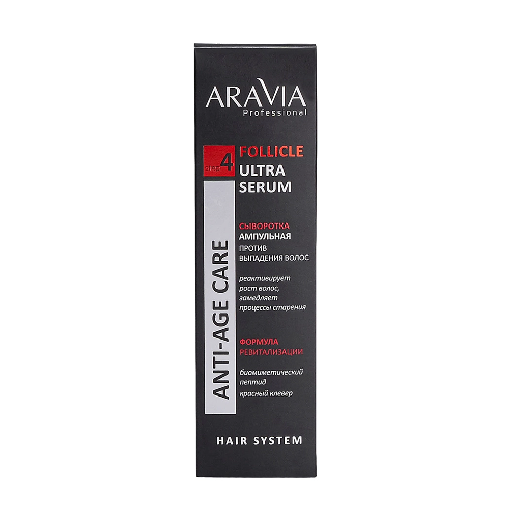 ARAVIA Professional Сыворотка ампульная против выпадения волос / ARAVIA Professional Follicle Ultra Serum 150 мл, фото 3