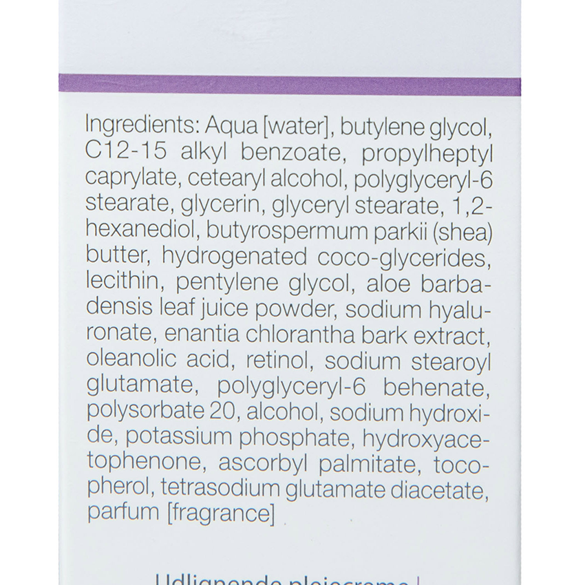 JANSSEN COSMETICS Крем регулирующий с ретинолом / REGULATING RETINOL CREAM 50 мл, фото 4