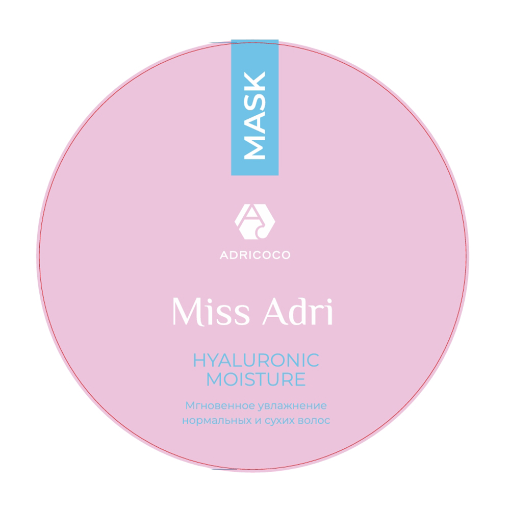 ADRICOCO Маска увлажняющая для волос с гиалуроновой кислотой / ADRICOCO Miss Adri Hyaluronic moisture 200 мл, фото 2