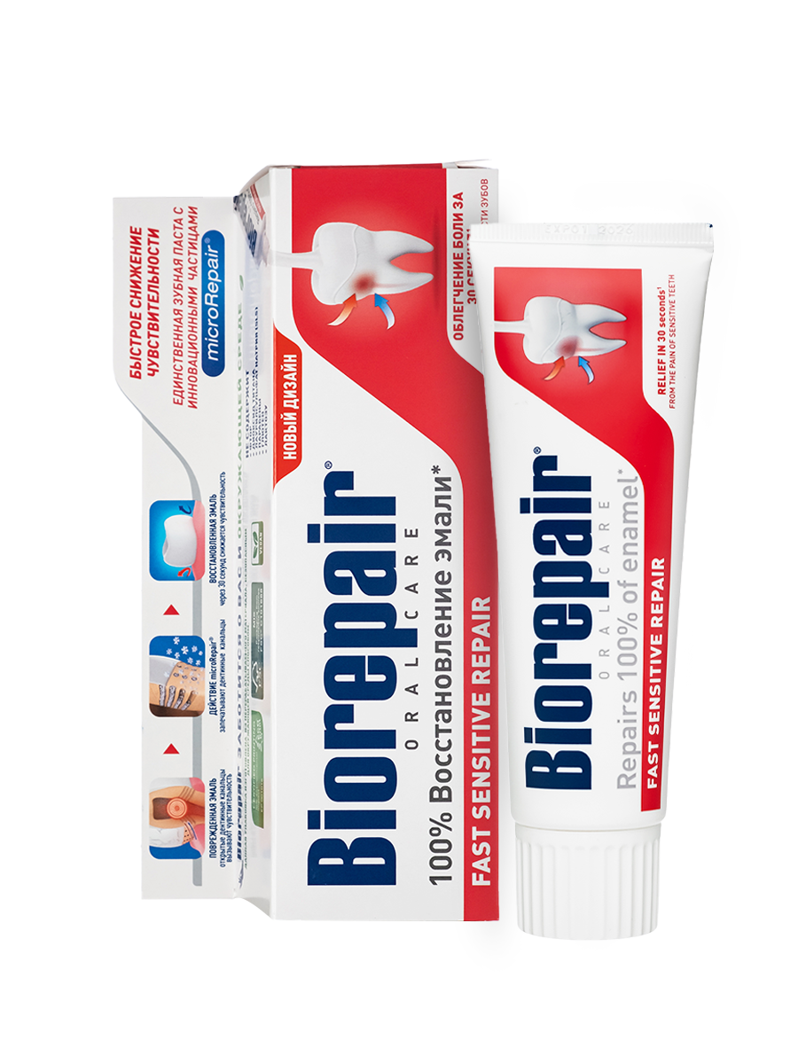 BIOREPAIR Паста зубная для чувствительных зубов / Fast Sensitive Repair 75 мл, фото 1