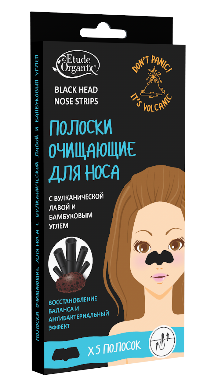 ETUDE ORGANIX Полоски с вулканической лавой и бамбуковым углем для носа / ETUDE ORGANIX 5 шт, фото 1