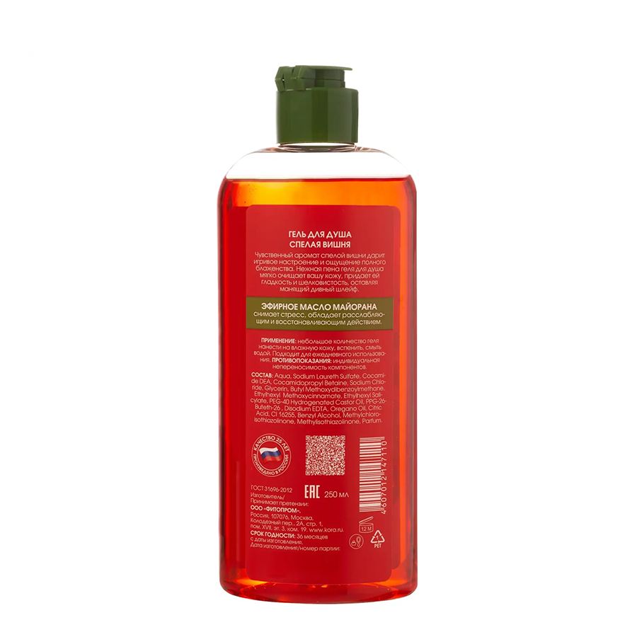 KORA Гель для душа спелая вишня / Daily Secrets 250 мл, фото 2