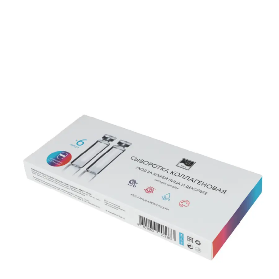 BEAUTY STYLE Комплекс сыворотка коллагеновый / Beauty Style 6*5 мл, фото 3