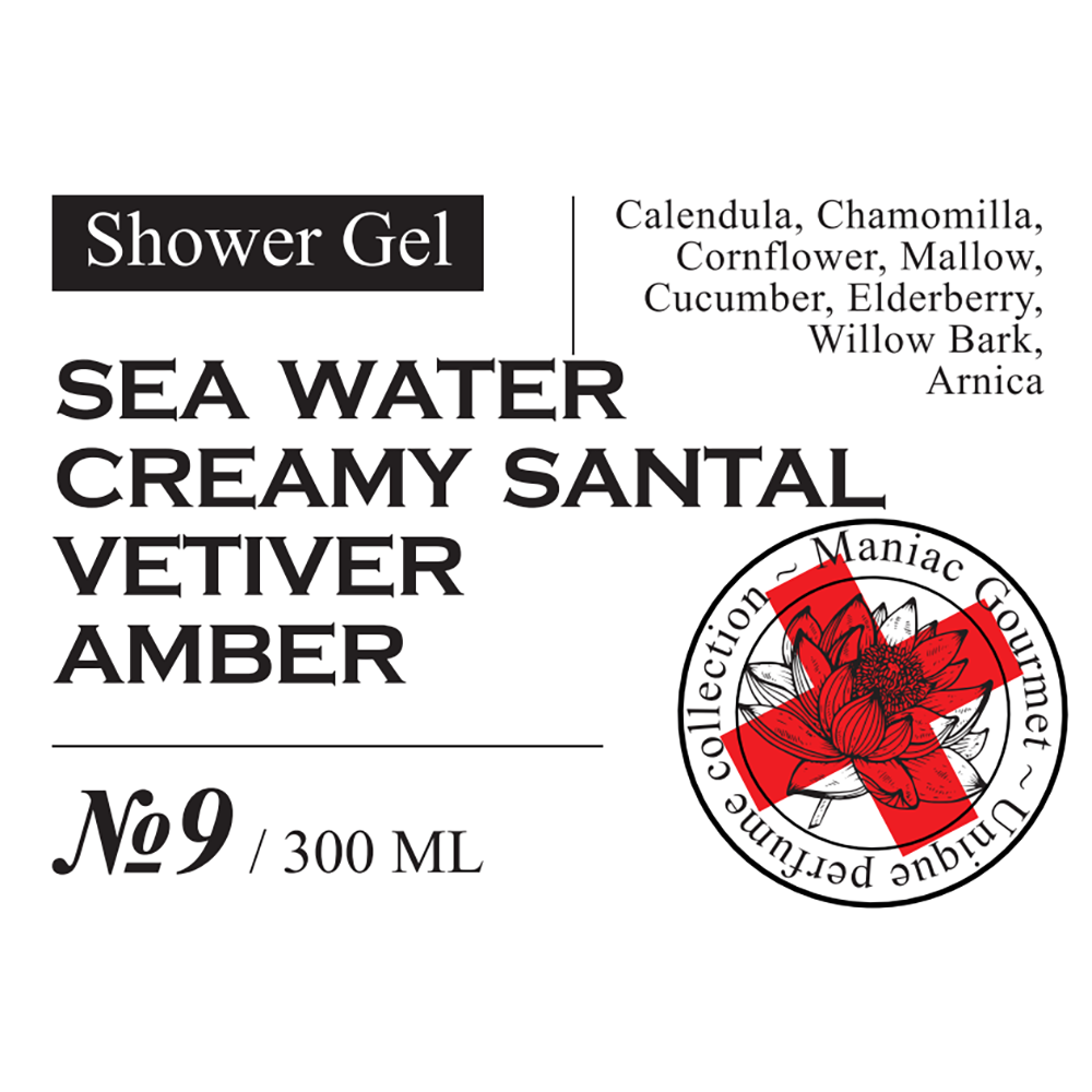MANIAC GOURMET Гель для душа парфюмированный №9 Морская вода, Сливочный сандал, Ветивер, Амбра 300 мл, фото 2