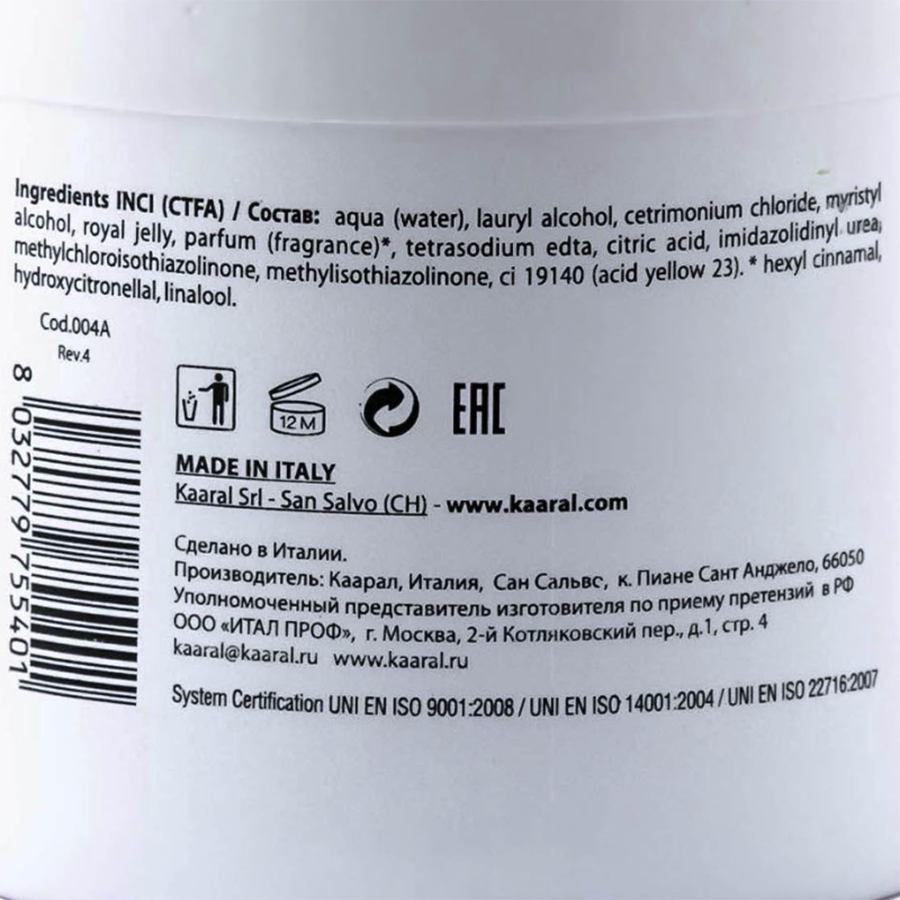 KAARAL Маска реконструирующая с пчелиным маточным молочком для волос / Royal Jelly Cream 500 мл, фото 5