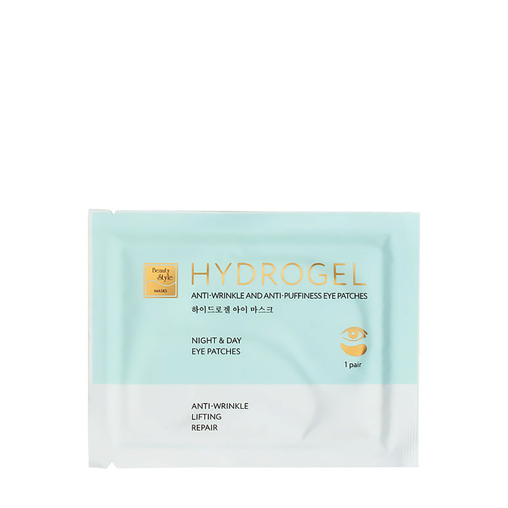 BEAUTY STYLE Патчи гидрогелевые для глаз от отеков и морщин / Beauty Style 5 пар, фото 2