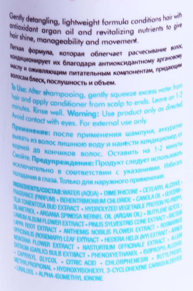 MOROCCANOIL Кондиционер экстра объем / Extra Volume Conditioner 250 мл, фото 3