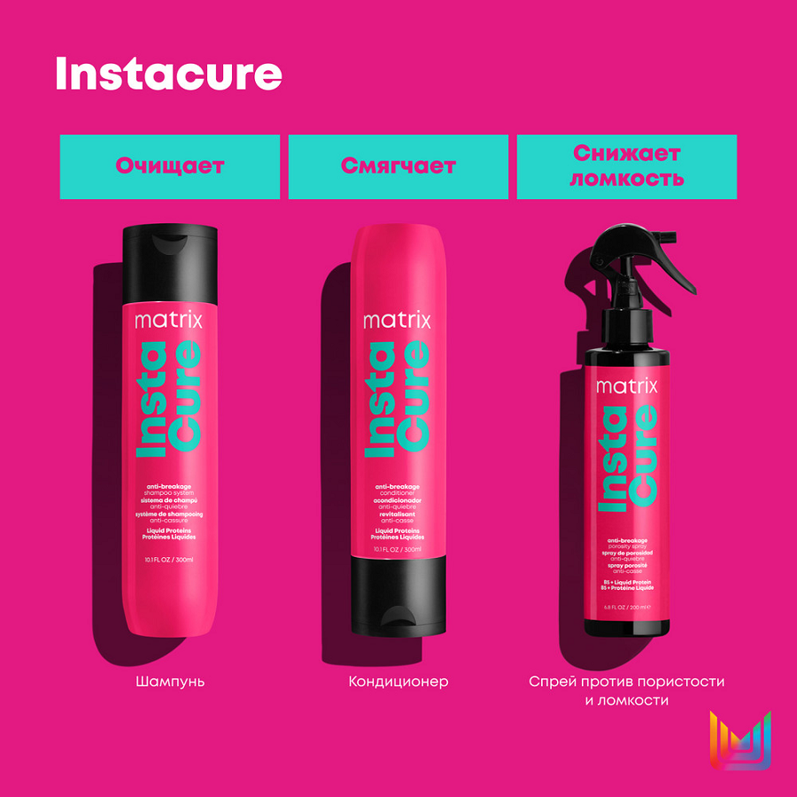 MATRIX Шампунь для восстановления волос / Total Results Instacure 300 мл, фото 5