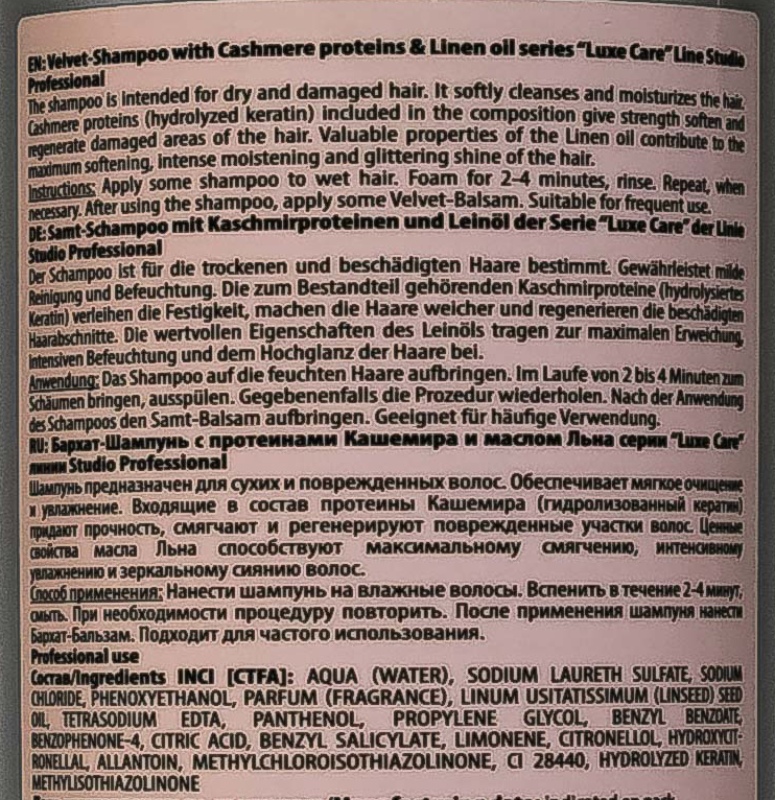 KAPOUS Шампунь с протеинами кашемира и маслом льна Бархат / Luxe Care 1000 мл, фото 2