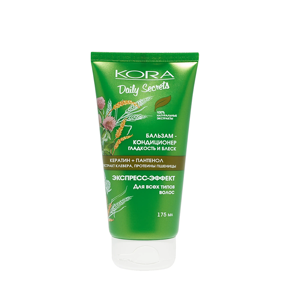 KORA Бальзам-кондиционер гладкость и блеск для всех типов волос / Daily Secrets 175 мл, фото 1