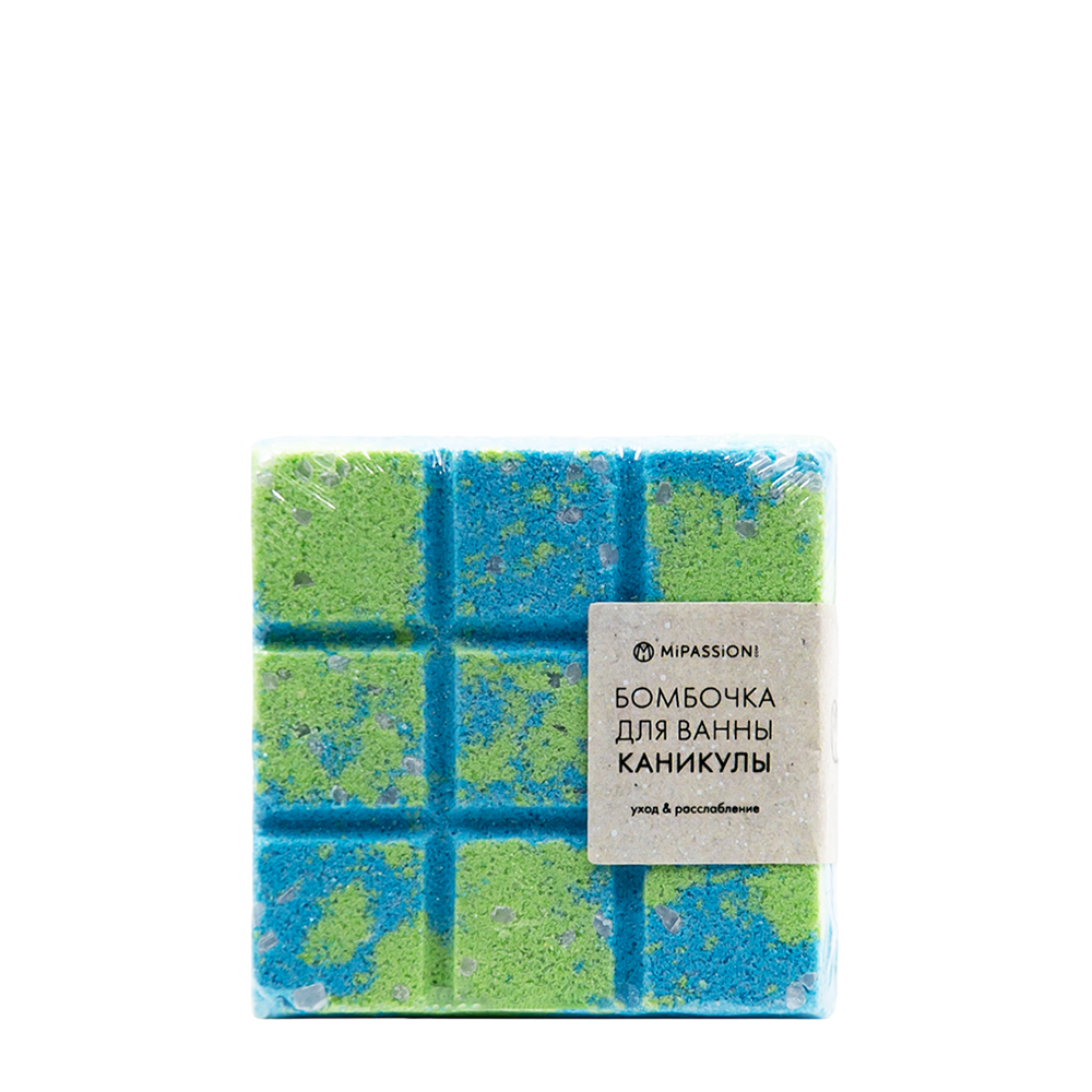 MIPASSIONcorp Бомбочка для ванны миниплитка, каникулы / MiPASSiON 110 гр, фото 1