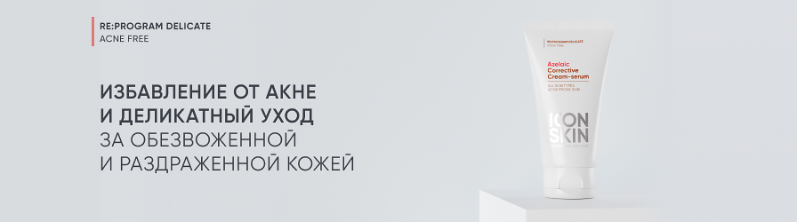 Re Program delicate.png