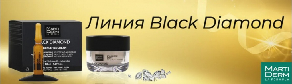 Блэк Даймонд