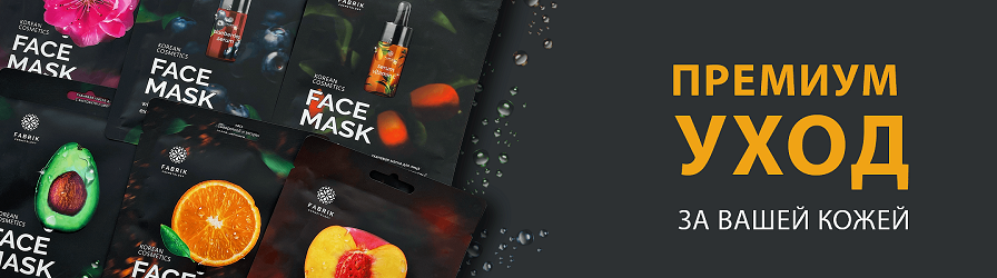 Banner_Uhod za licom_2.png