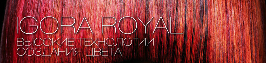 IGORA ROYAL_banner.png