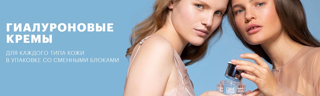 гиалурон гиалурон