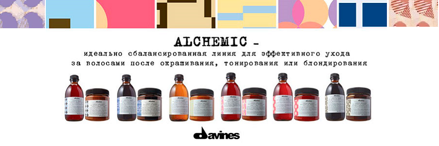 Linija Alchemic_banner.png