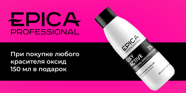 600_300 epica.png