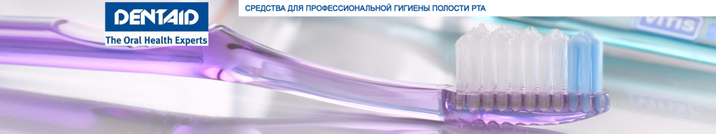DENTAID