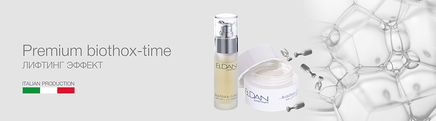 Banner Premium biothox-time.png