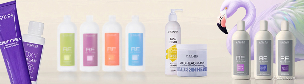 V-COLOR PROFESSIONAL