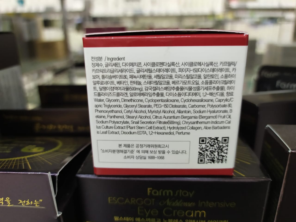 FARMSTAY Крем увлажняющий с муцином улитки для лица SNAIL MUCUS 50 г (1).jpeg