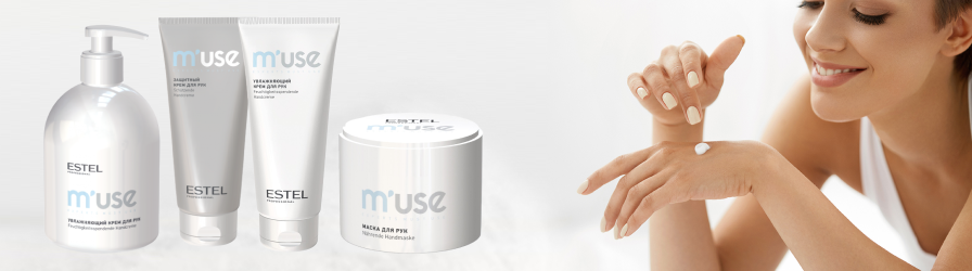 M’USE - Для рук