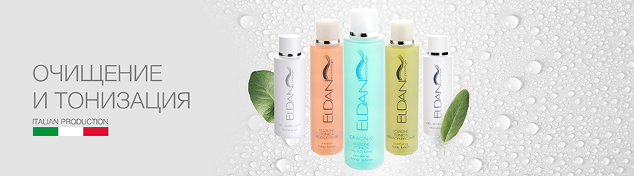 Banner_Ochishenija i tonizirovanija.png