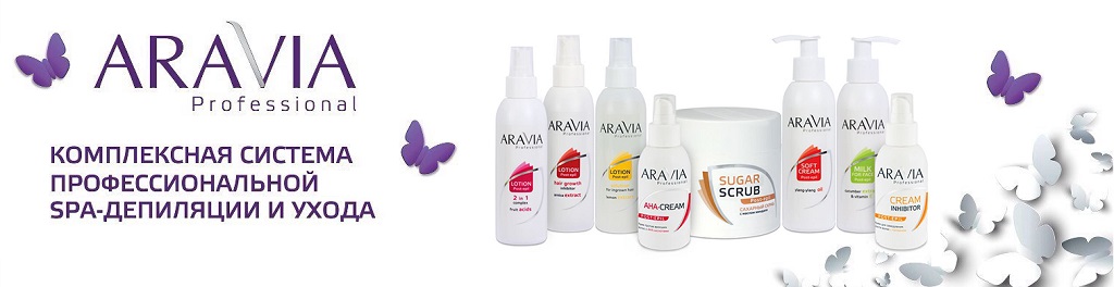 ARAVIA