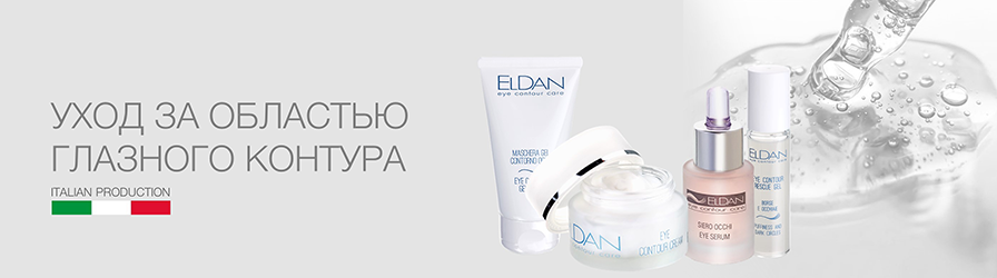 Banner_Dlja glaz.png